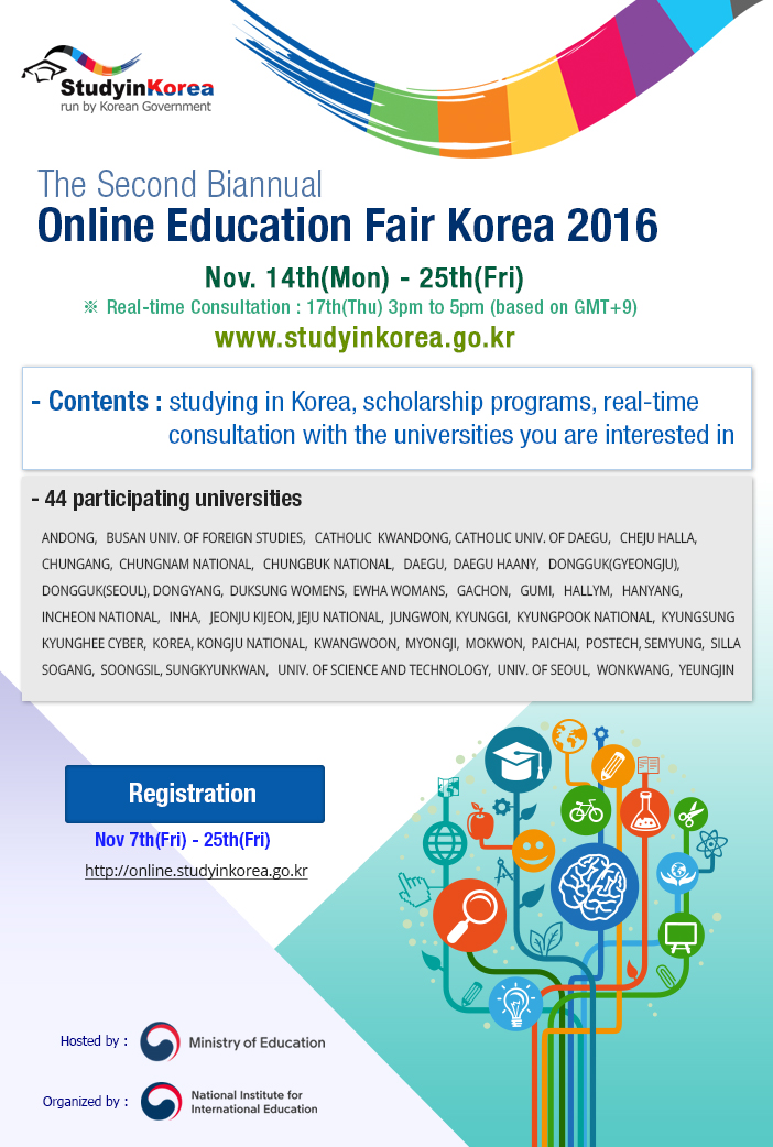 Online Education Fair Korea 2016 첨부파일  - 사이버한국유학박람회_홍보이미지.jpg